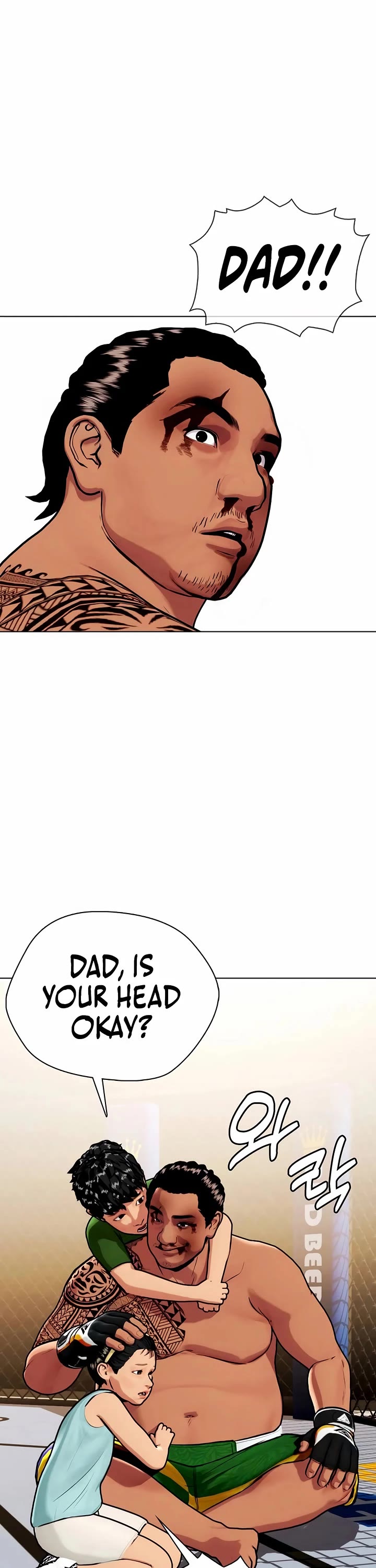 The Outcast Is Too Good At Martial Arts chapter 145 page 63