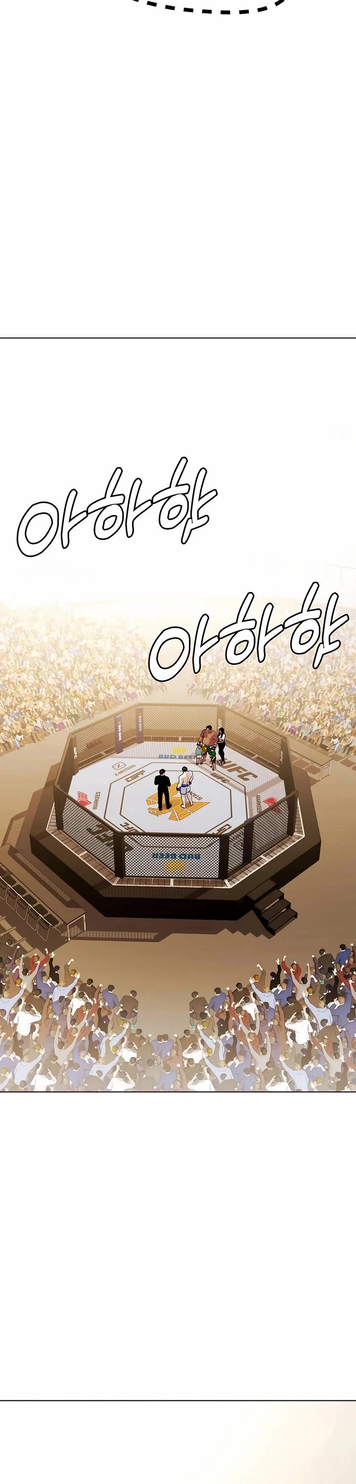 The Outcast Is Too Good At Martial Arts chapter 145 page 75