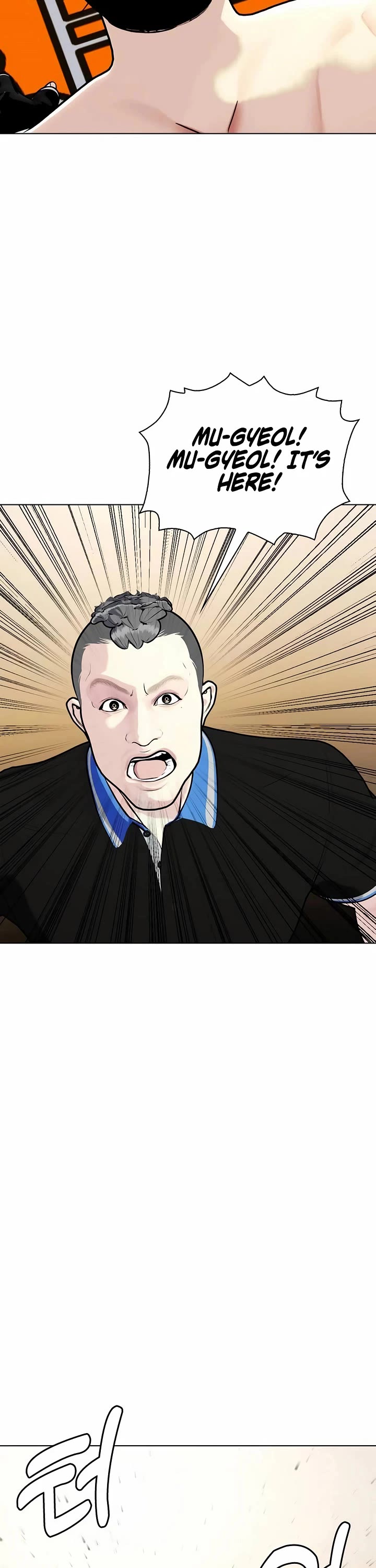 The Outcast Is Too Good At Martial Arts chapter 147 page 30