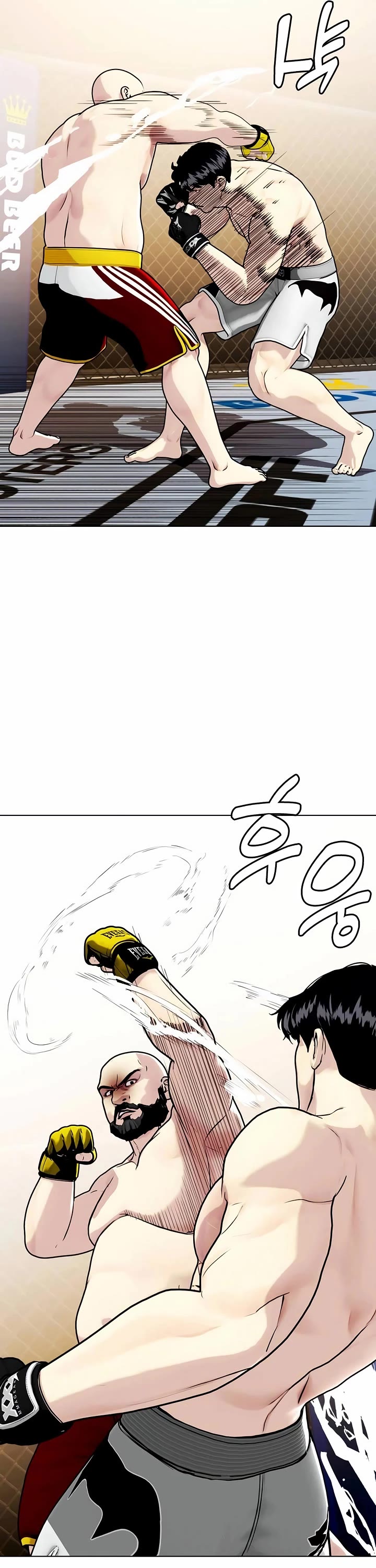 The Outcast Is Too Good At Martial Arts chapter 147 page 77