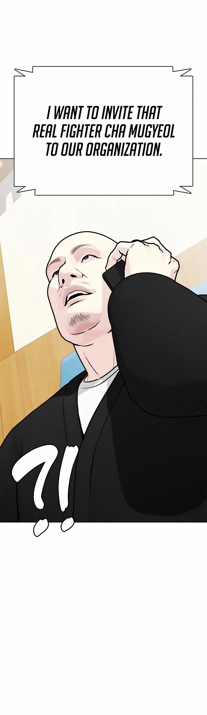 The Outcast Is Too Good At Martial Arts chapter 148 page 34