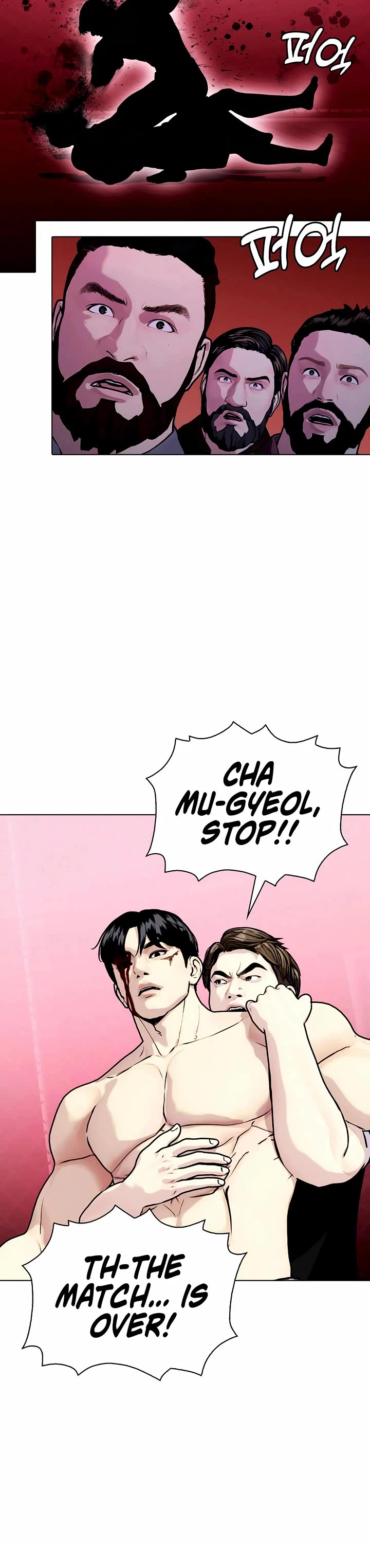 The Outcast Is Too Good At Martial Arts chapter 152 page 34