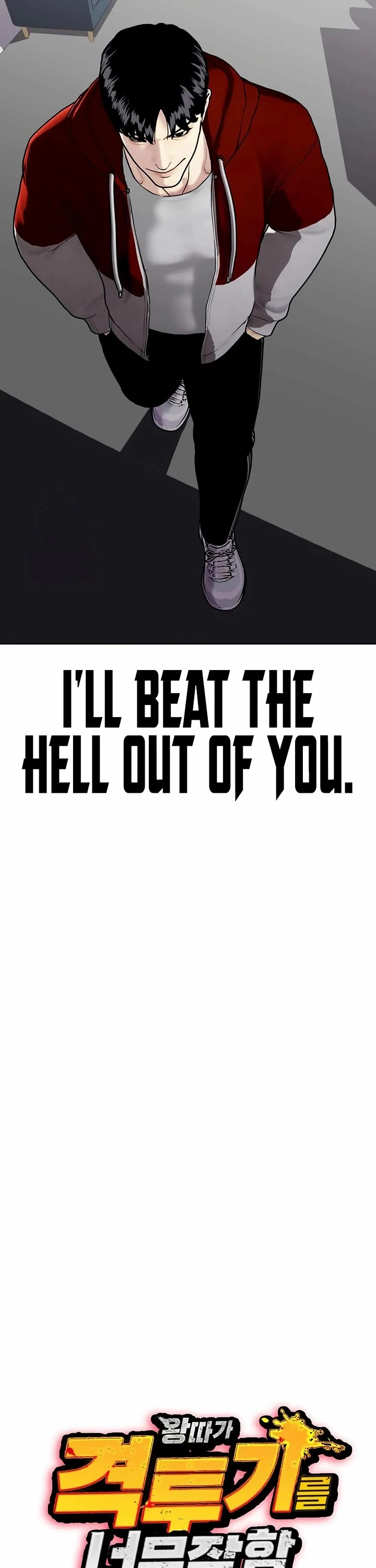 The Outcast Is Too Good At Martial Arts chapter 153 page 35