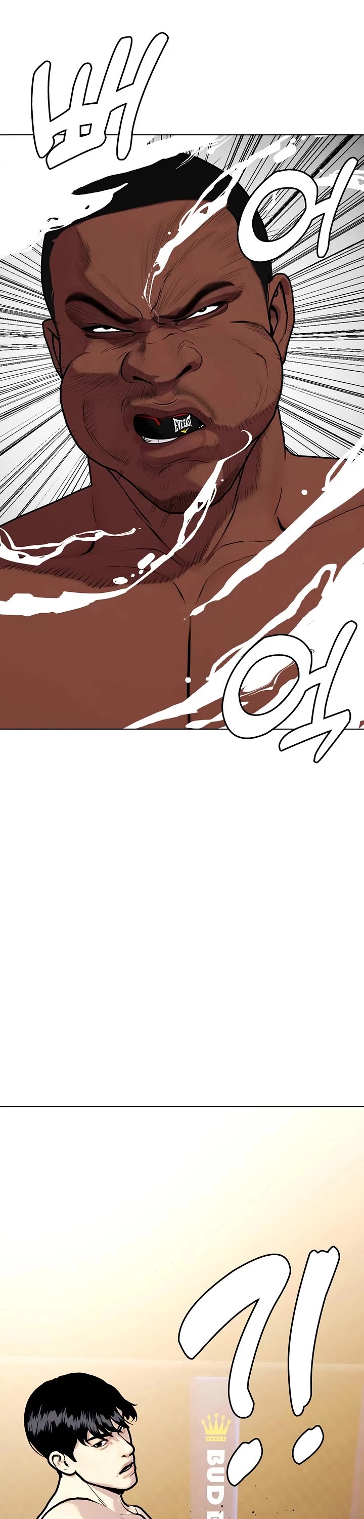 The Outcast Is Too Good At Martial Arts chapter 154 page 2