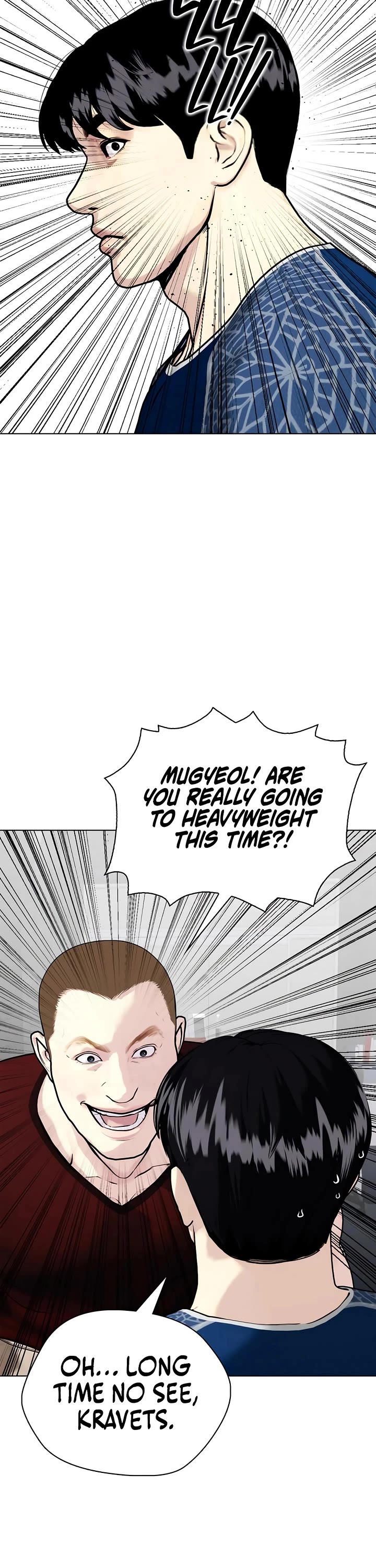 The Outcast Is Too Good At Martial Arts chapter 154 page 77