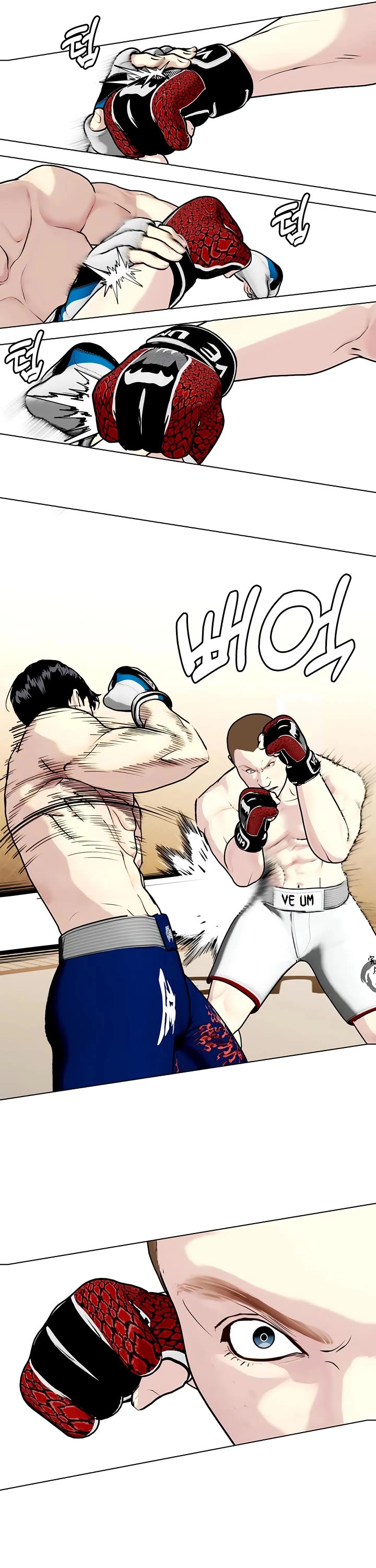 The Outcast Is Too Good At Martial Arts chapter 155 page 36