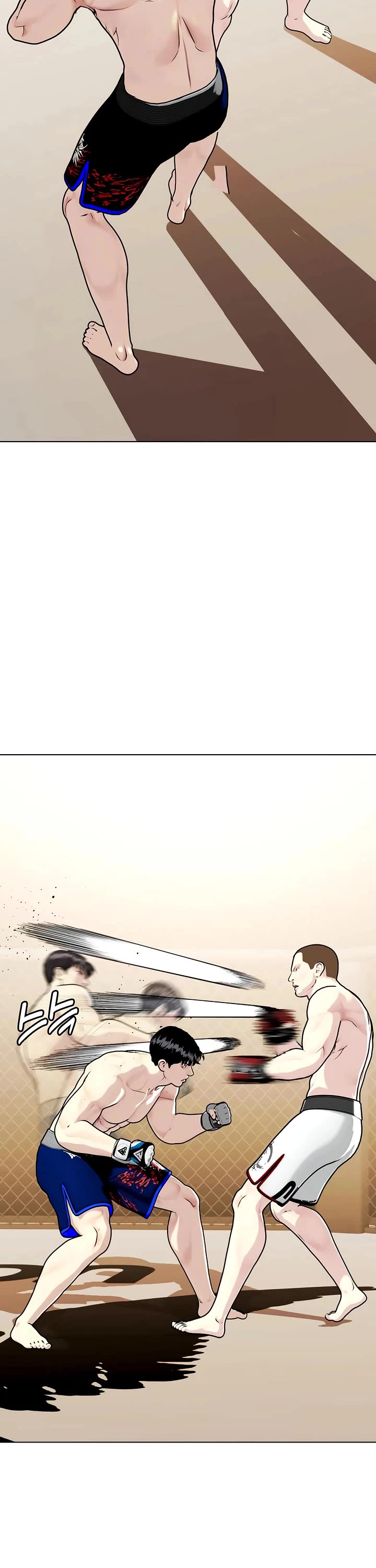 The Outcast Is Too Good At Martial Arts chapter 155 page 42