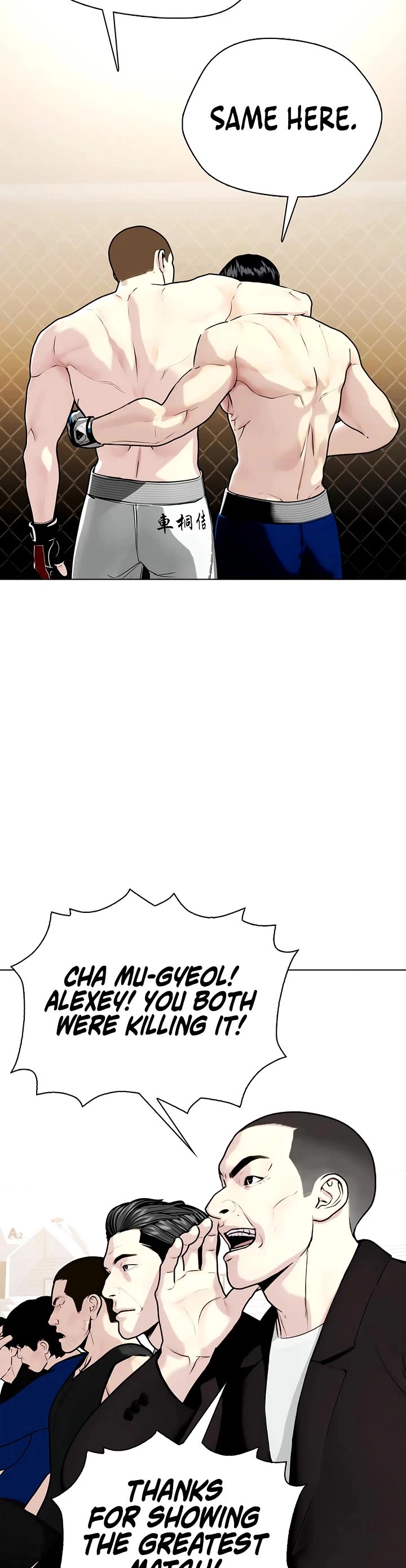 The Outcast Is Too Good At Martial Arts chapter 155 page 62
