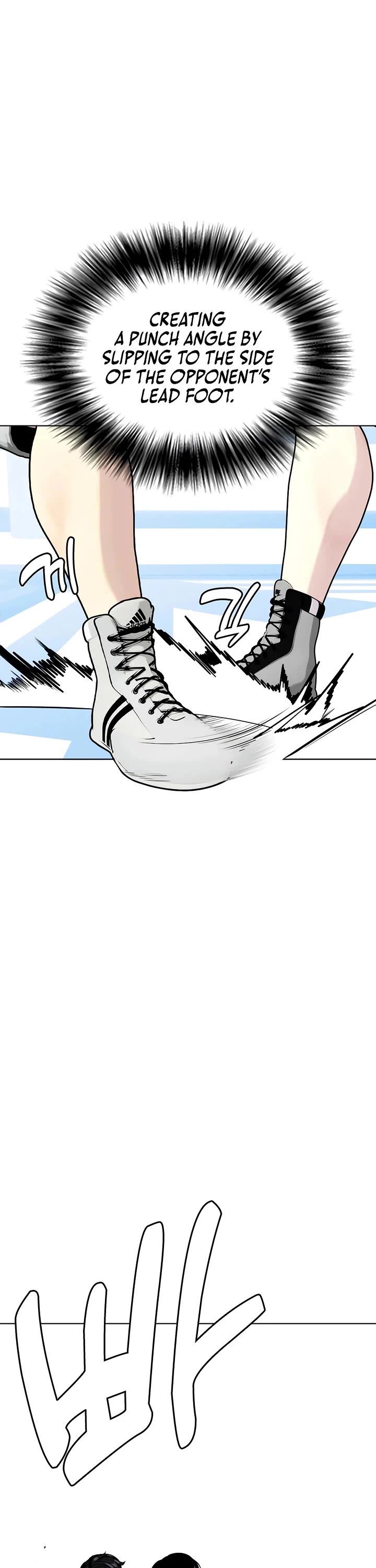 The Outcast Is Too Good At Martial Arts chapter 156 page 35