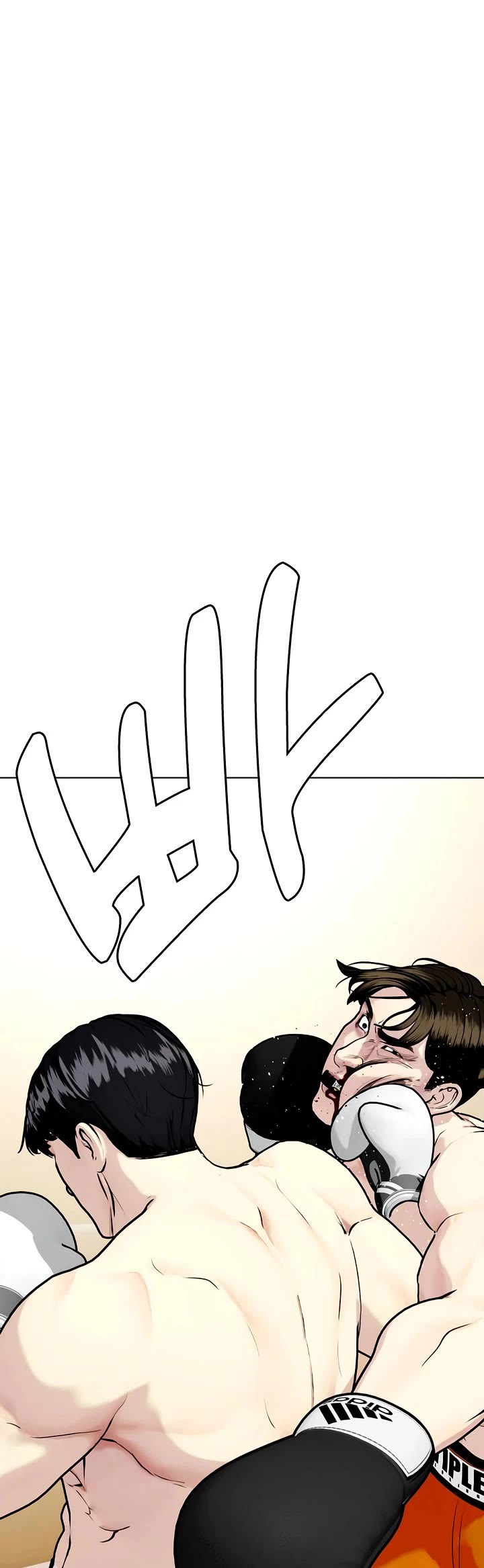 The Outcast Is Too Good At Martial Arts chapter 157 page 11