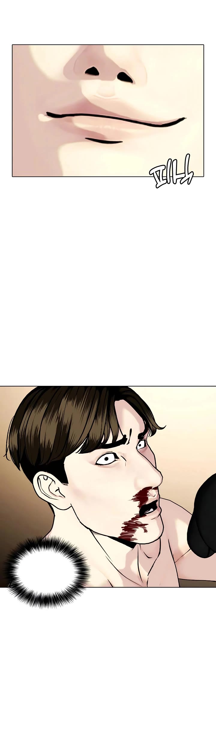 The Outcast Is Too Good At Martial Arts chapter 157 page 24