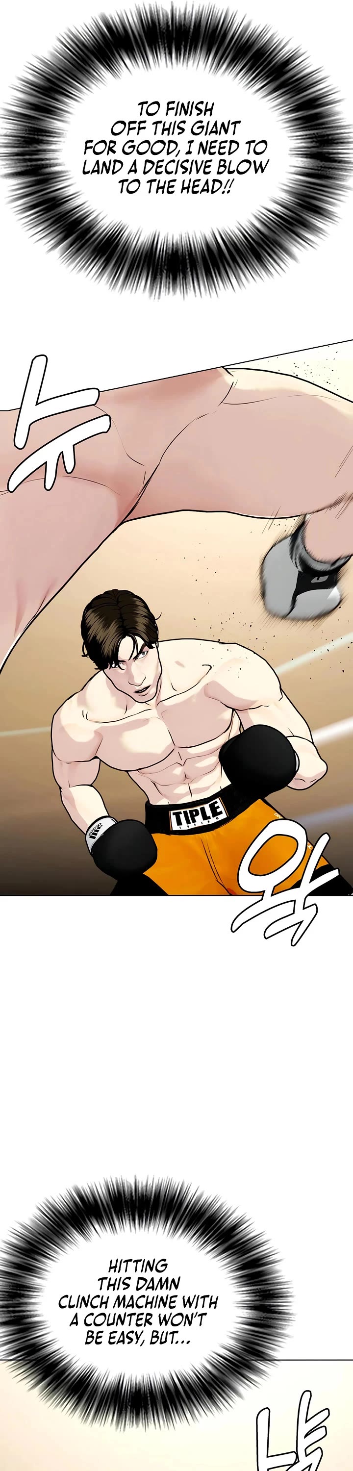 The Outcast Is Too Good At Martial Arts chapter 157 page 7