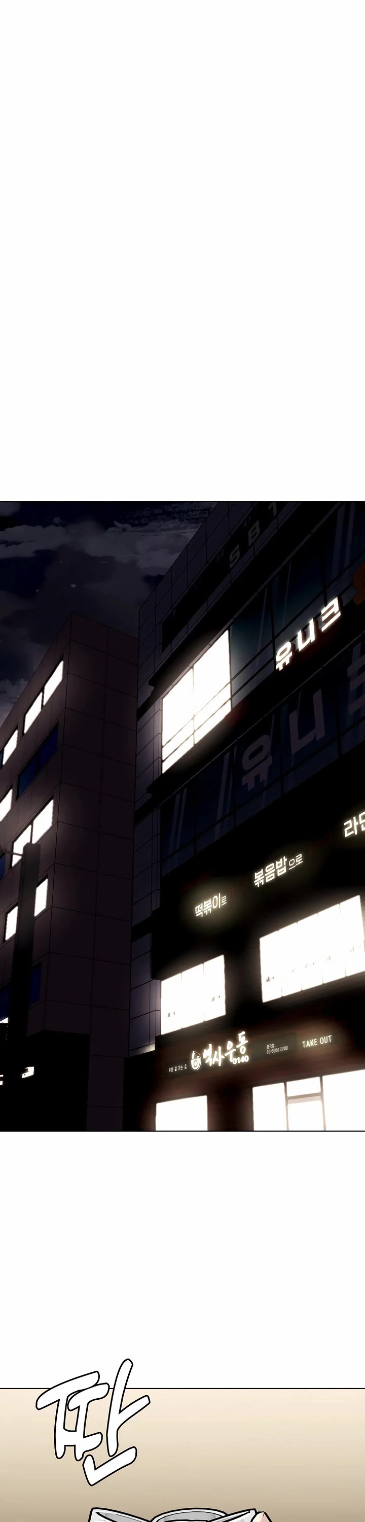 The Outcast Is Too Good At Martial Arts chapter 159 page 34