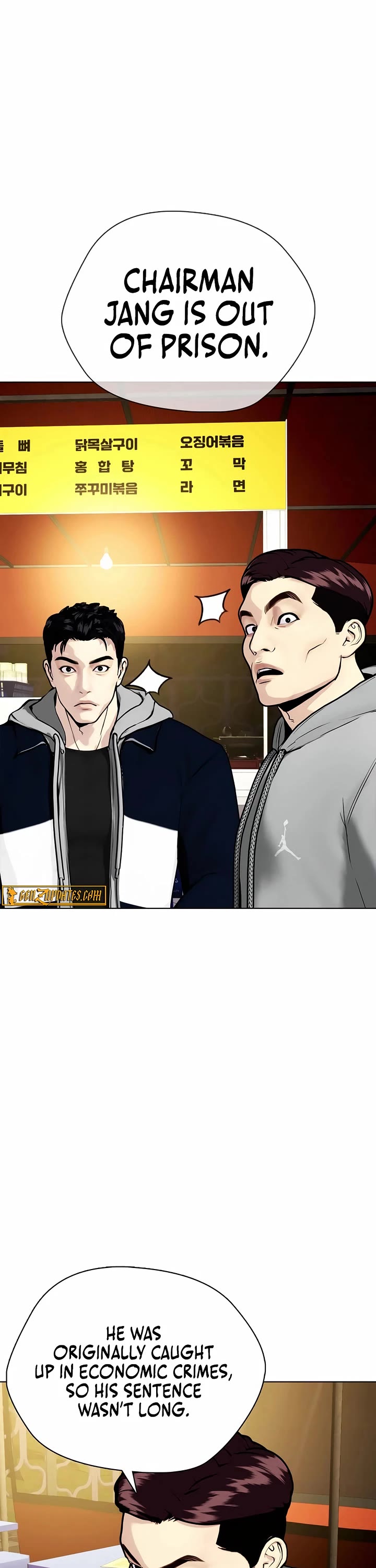 The Outcast Is Too Good At Martial Arts chapter 159 page 42