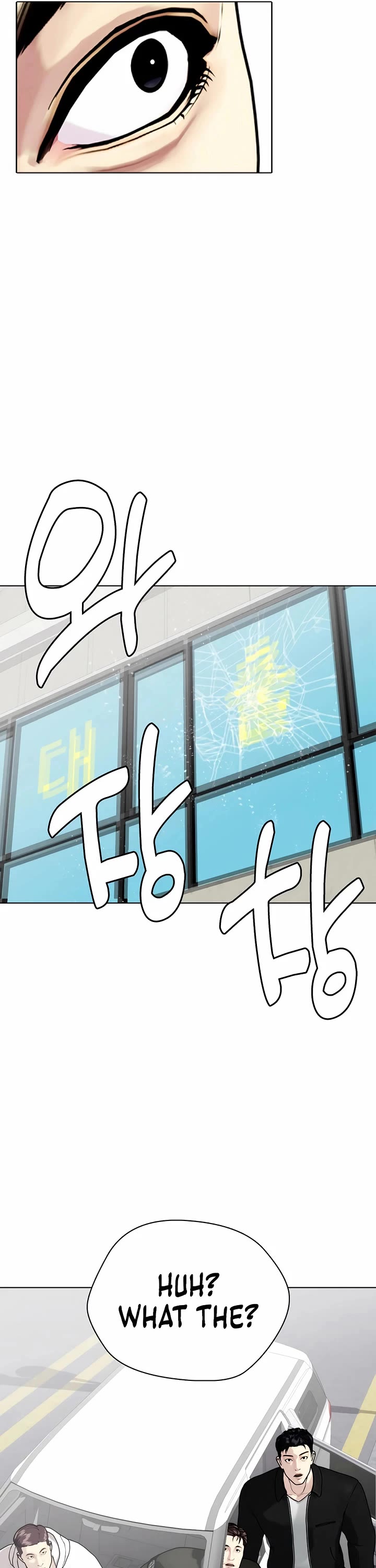 The Outcast Is Too Good At Martial Arts chapter 159 page 68