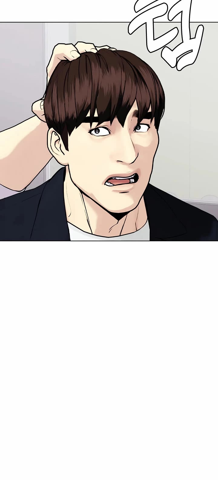 The Outcast Is Too Good At Martial Arts chapter 159 page 71
