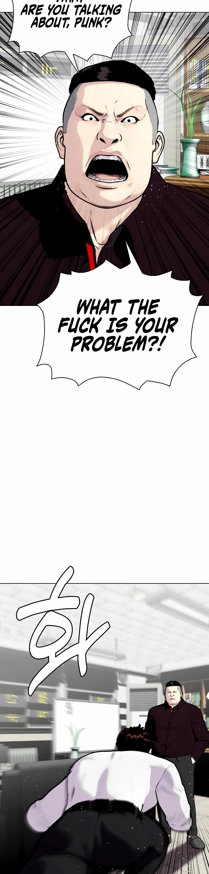 The Outcast Is Too Good At Martial Arts chapter 159 page 75