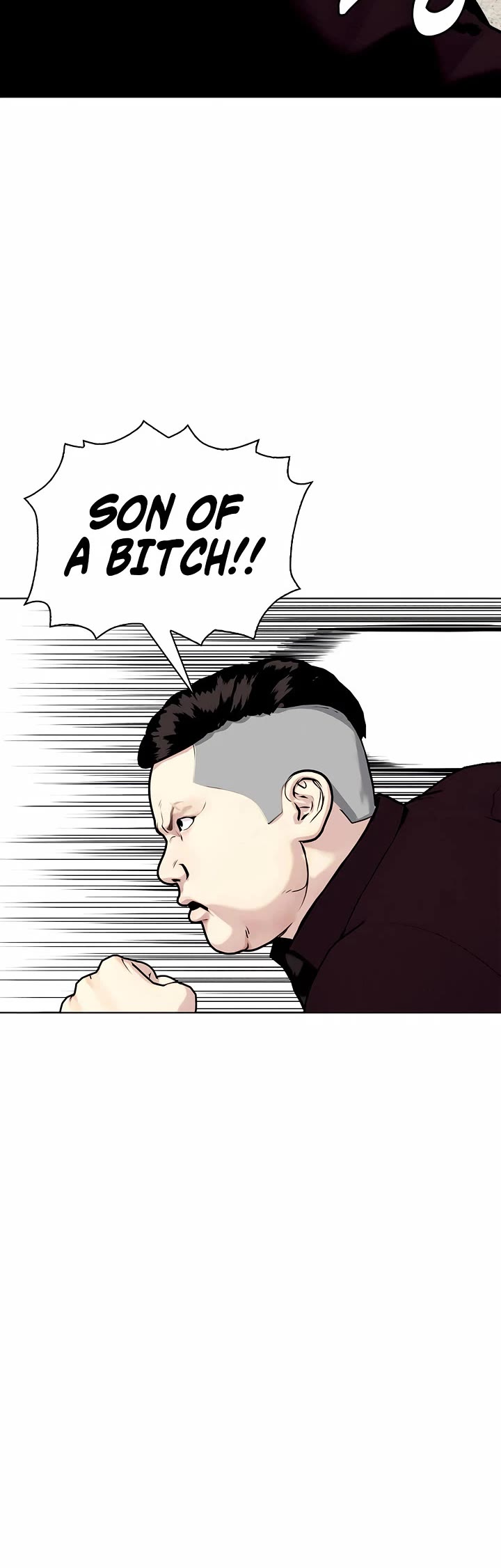 The Outcast Is Too Good At Martial Arts chapter 159 page 77