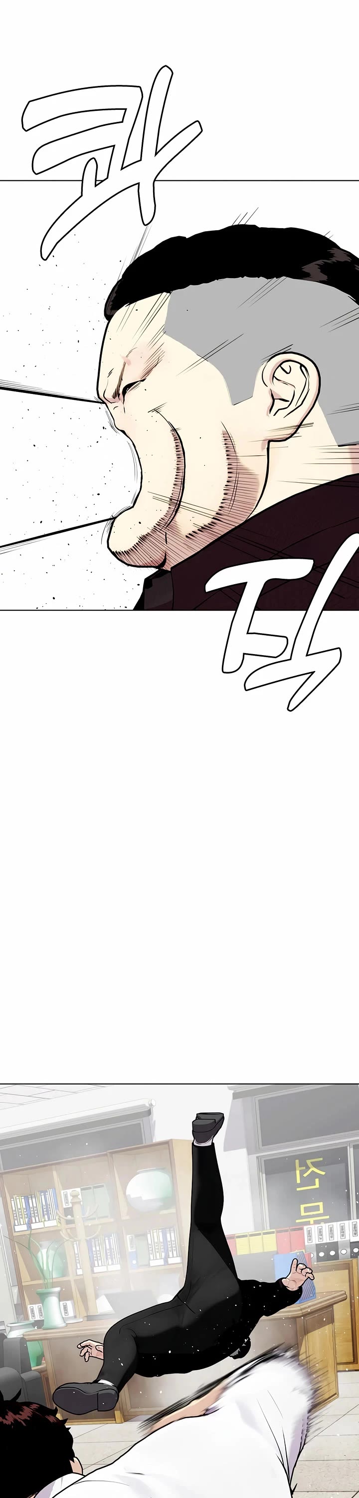 The Outcast Is Too Good At Martial Arts chapter 159 page 83