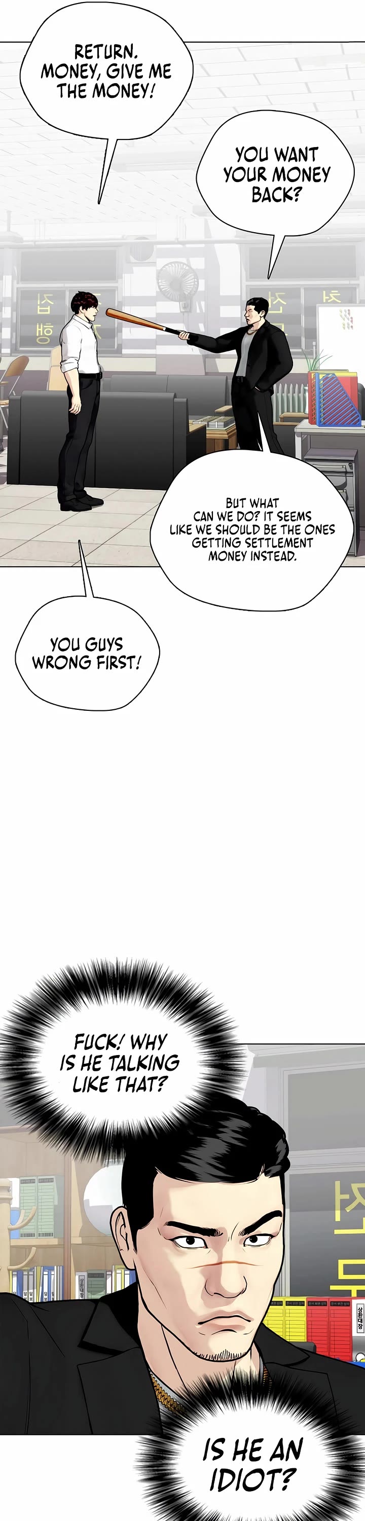 The Outcast Is Too Good At Martial Arts chapter 160 page 60