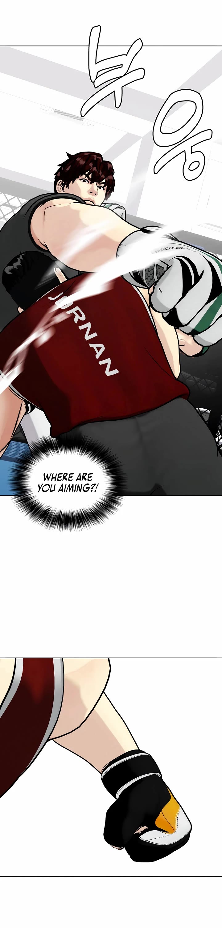 The Outcast Is Too Good At Martial Arts chapter 161 page 6