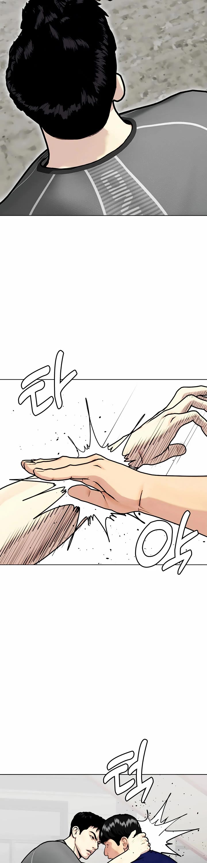 The Outcast Is Too Good At Martial Arts chapter 162 page 13