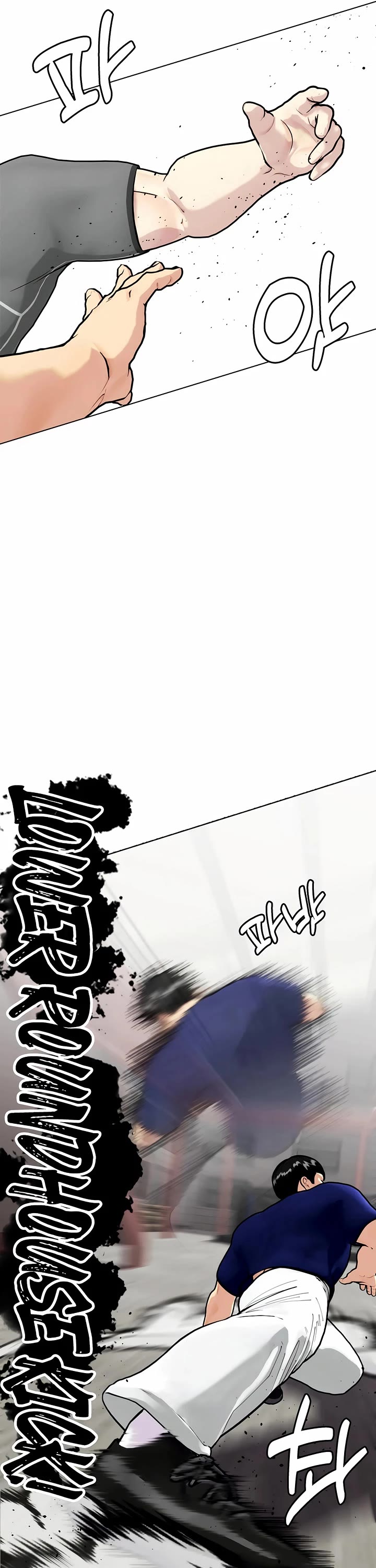 The Outcast Is Too Good At Martial Arts chapter 162 page 18