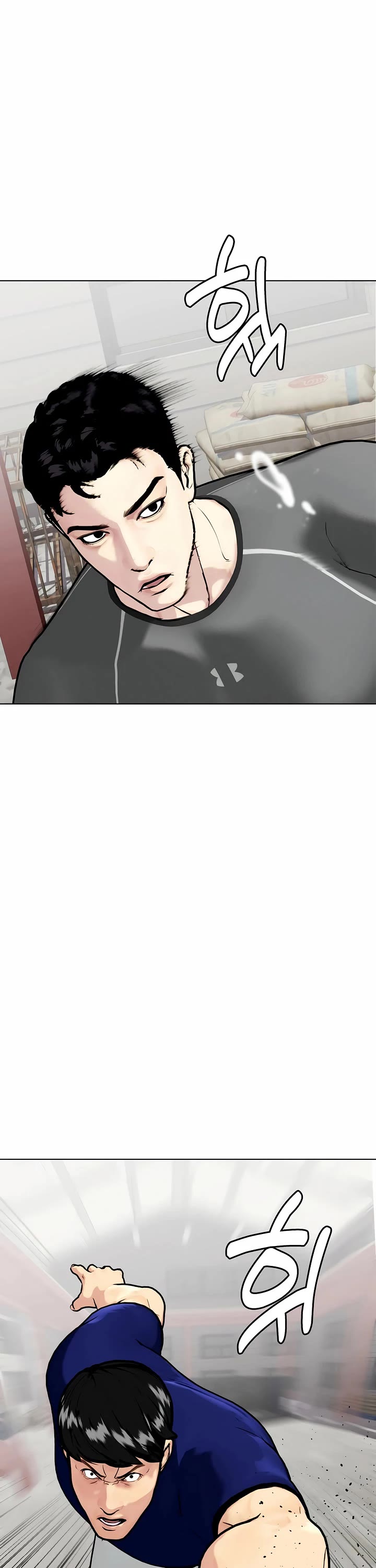 The Outcast Is Too Good At Martial Arts chapter 162 page 25