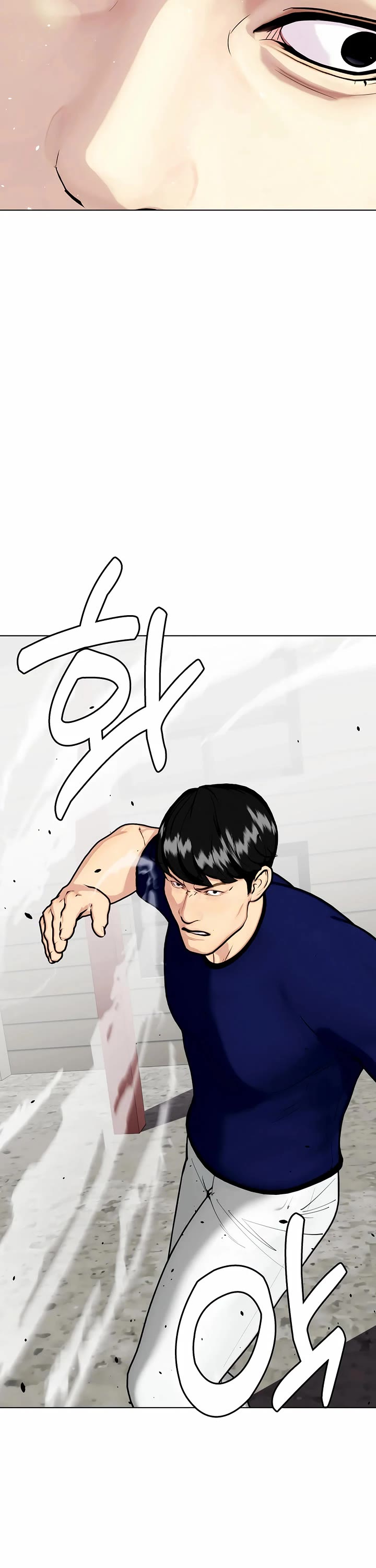 The Outcast Is Too Good At Martial Arts chapter 162 page 6