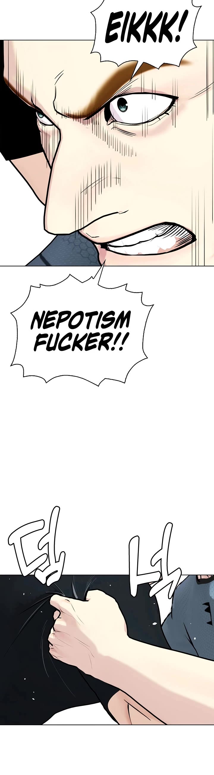 The Outcast Is Too Good At Martial Arts chapter 163 page 42