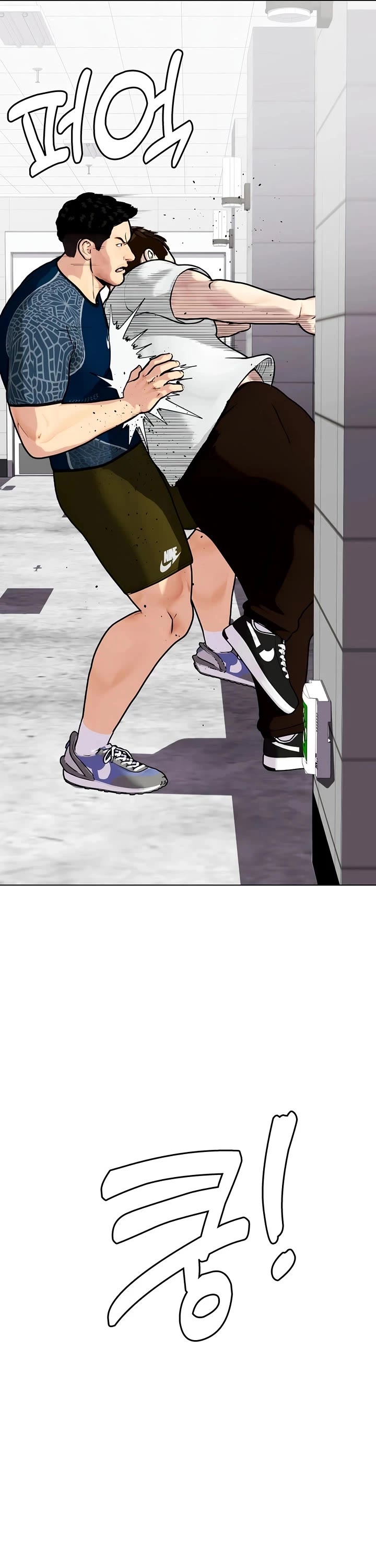 The Outcast Is Too Good At Martial Arts chapter 163 page 52
