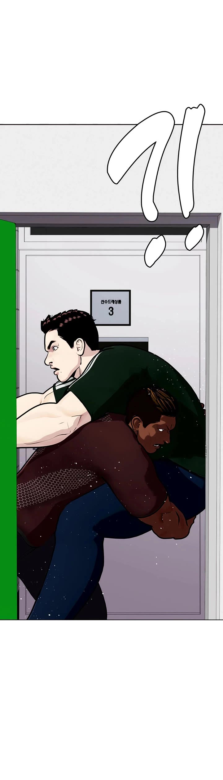 The Outcast Is Too Good At Martial Arts chapter 163 page 62