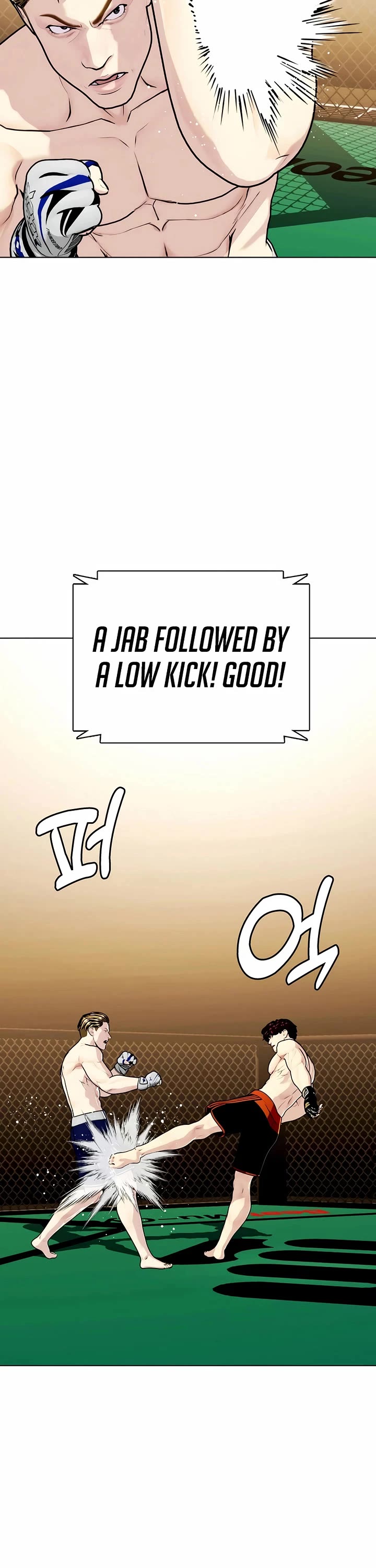 The Outcast Is Too Good At Martial Arts chapter 165 page 49