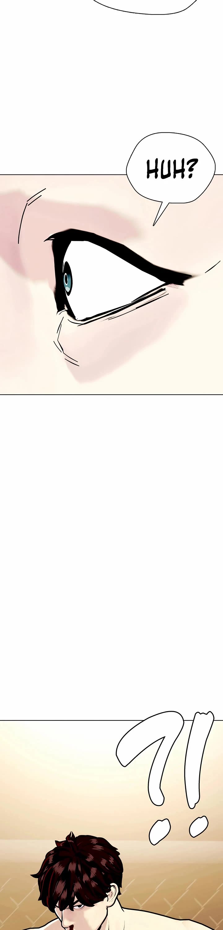 The Outcast Is Too Good At Martial Arts chapter 165 page 73