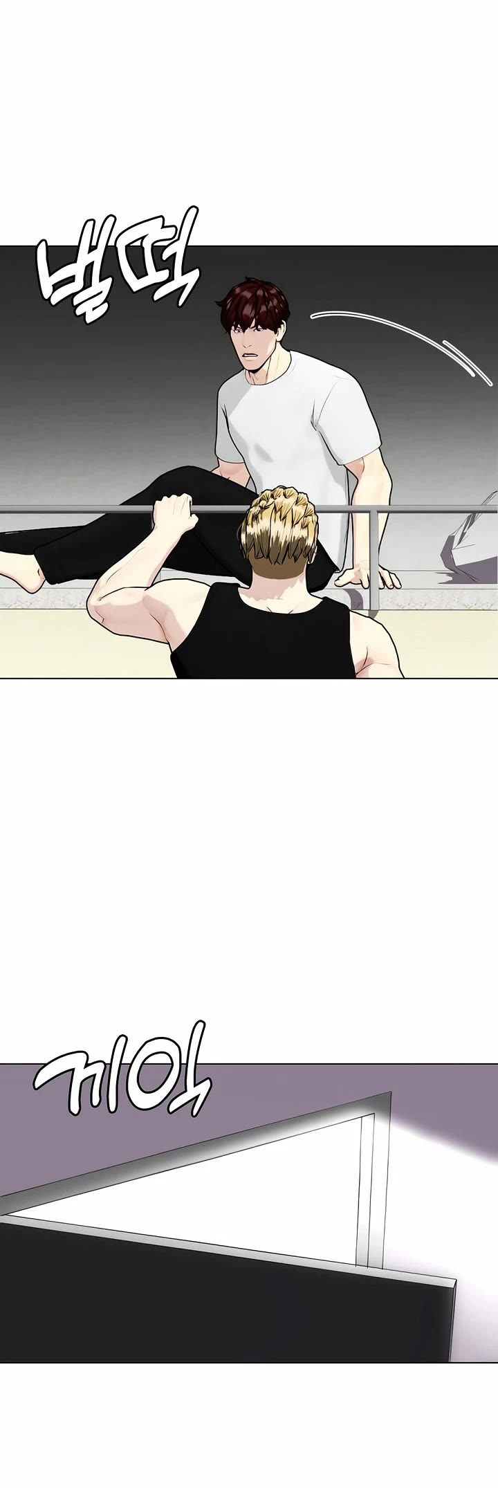 The Outcast Is Too Good At Martial Arts chapter 167 page 19