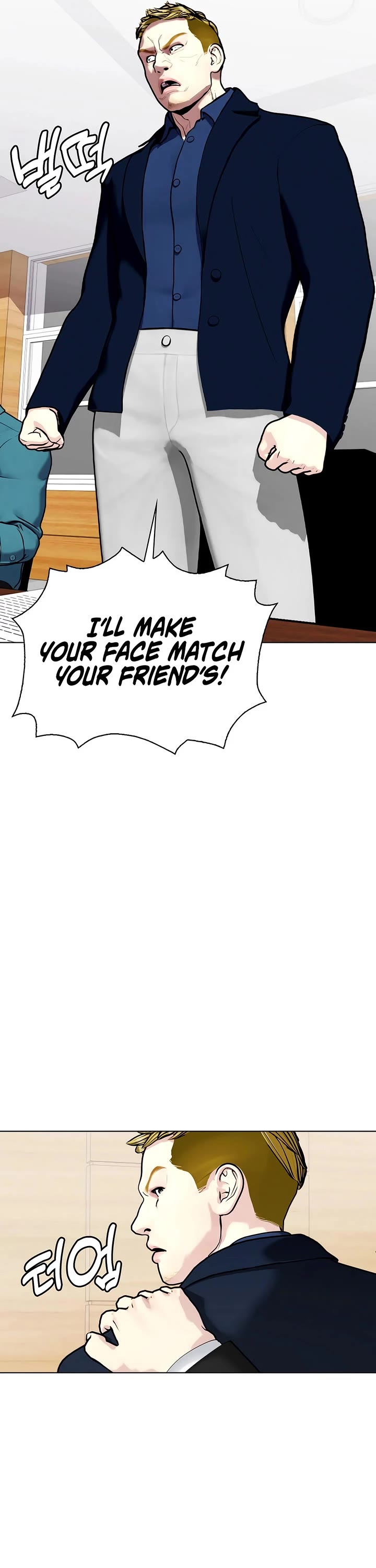 The Outcast Is Too Good At Martial Arts chapter 168 page 52