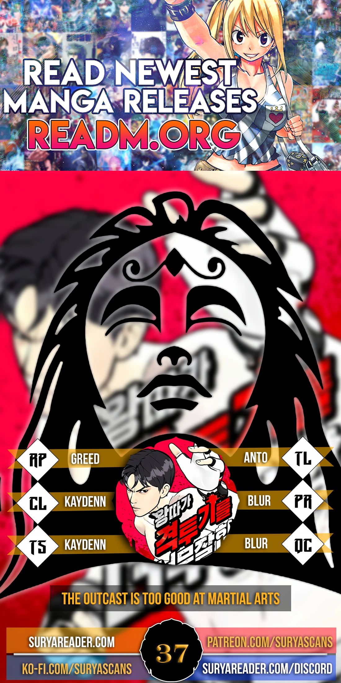 The Outcast Is Too Good At Martial Arts chapter 37 page 1