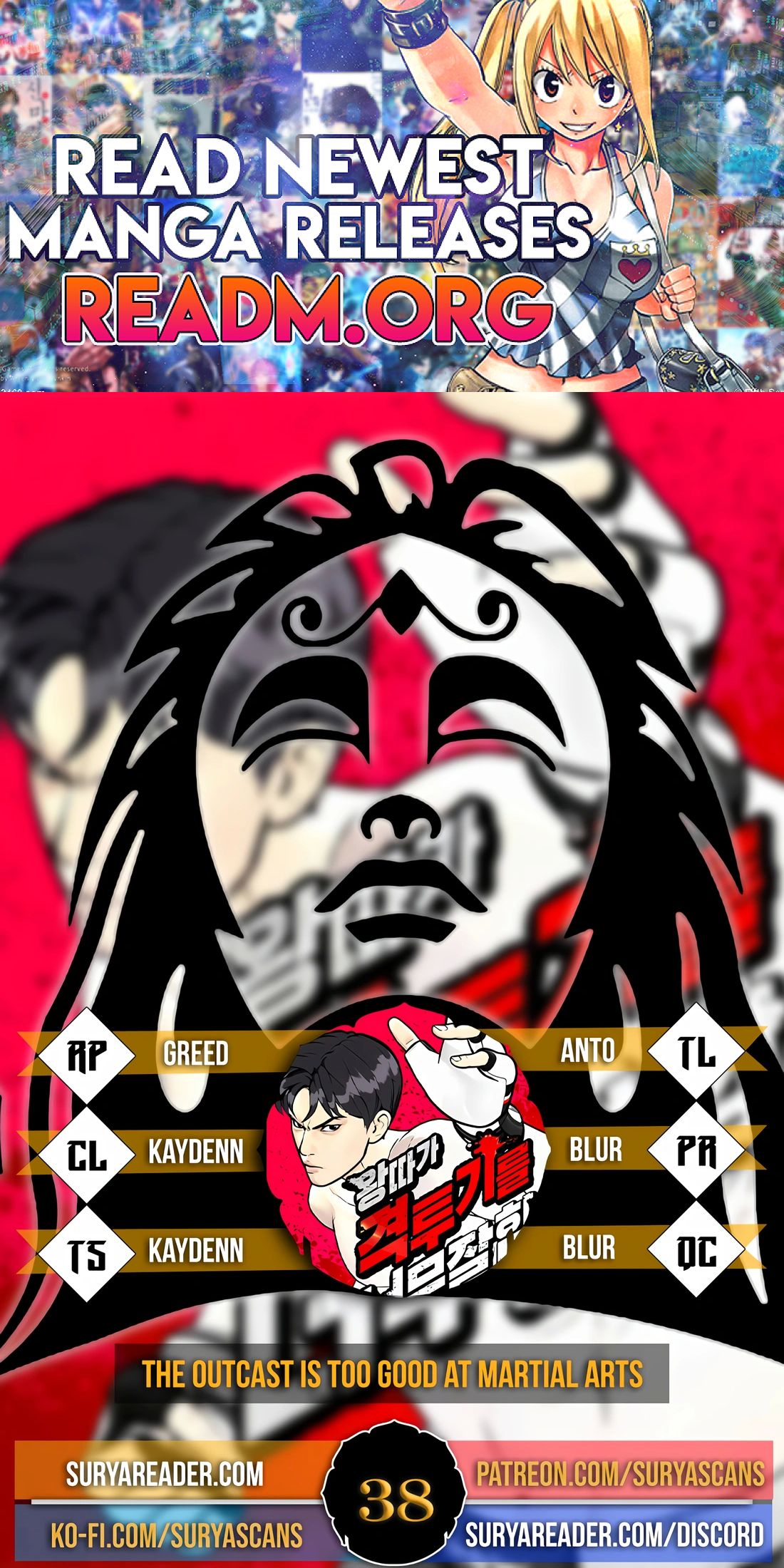 The Outcast Is Too Good At Martial Arts chapter 38 page 1