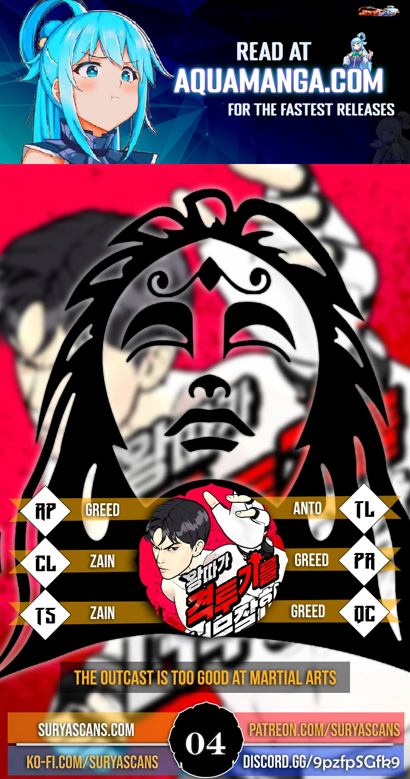 The Outcast Is Too Good At Martial Arts chapter 4 page 1