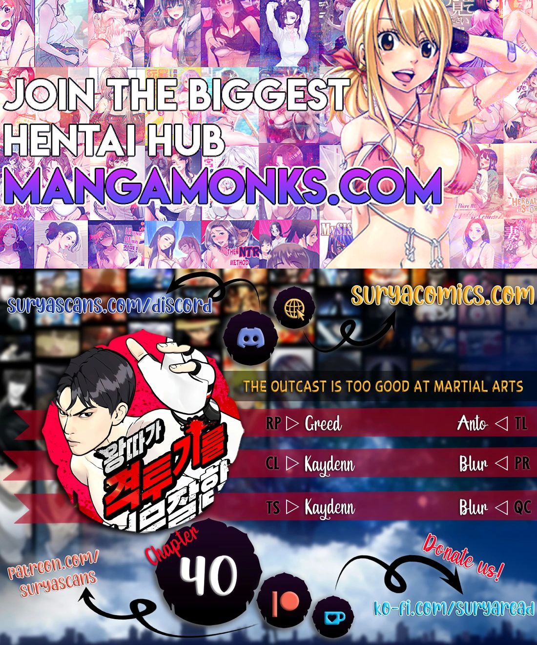 The Outcast Is Too Good At Martial Arts chapter 40 page 1