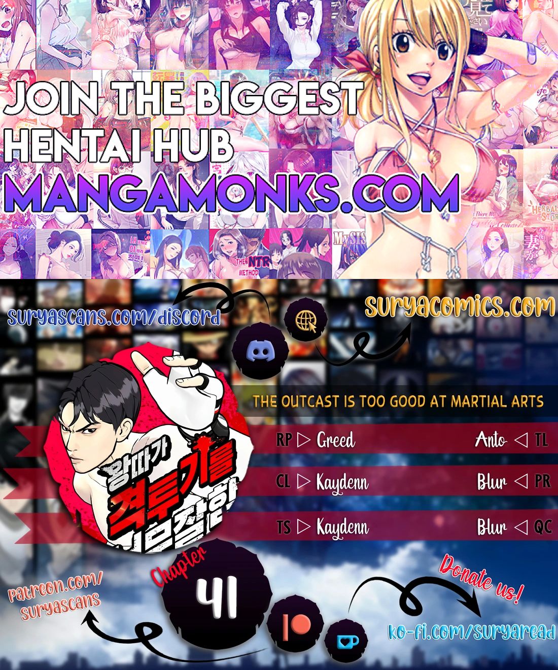 The Outcast Is Too Good At Martial Arts chapter 41 page 1