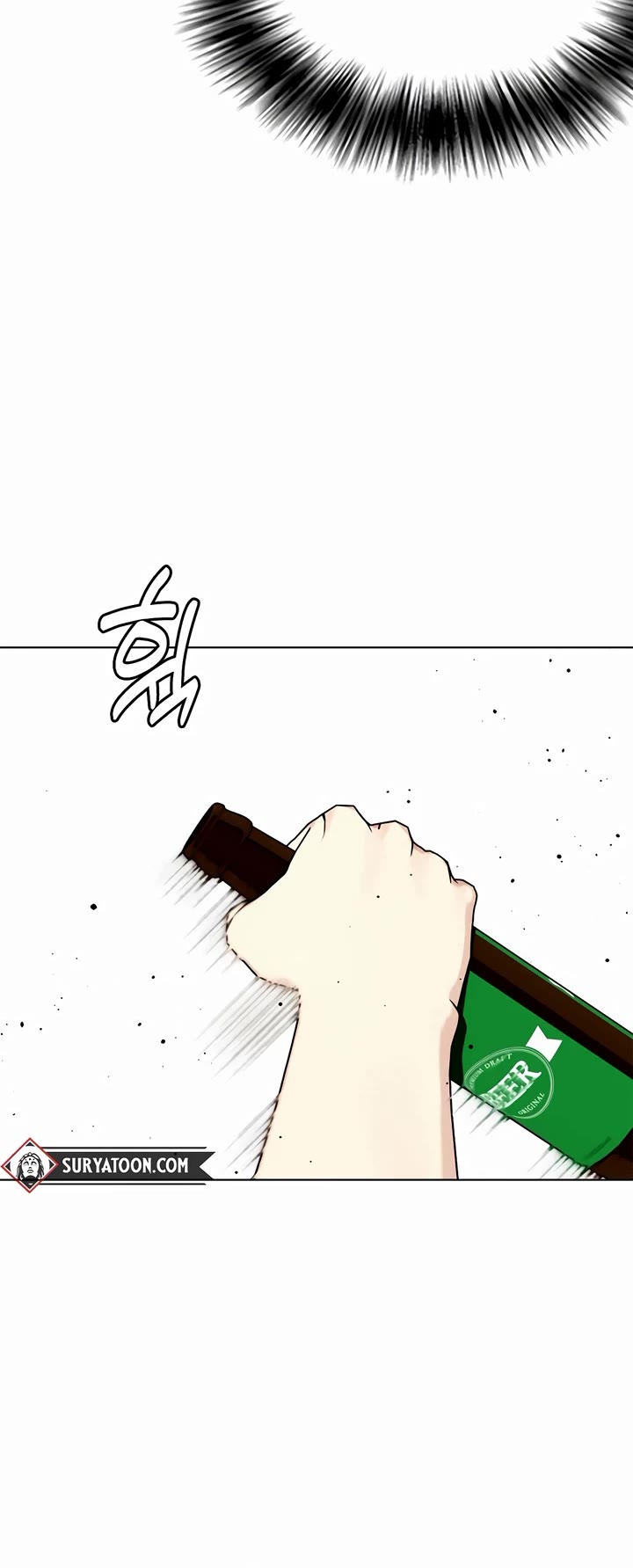 The Outcast Is Too Good At Martial Arts chapter 54 page 19