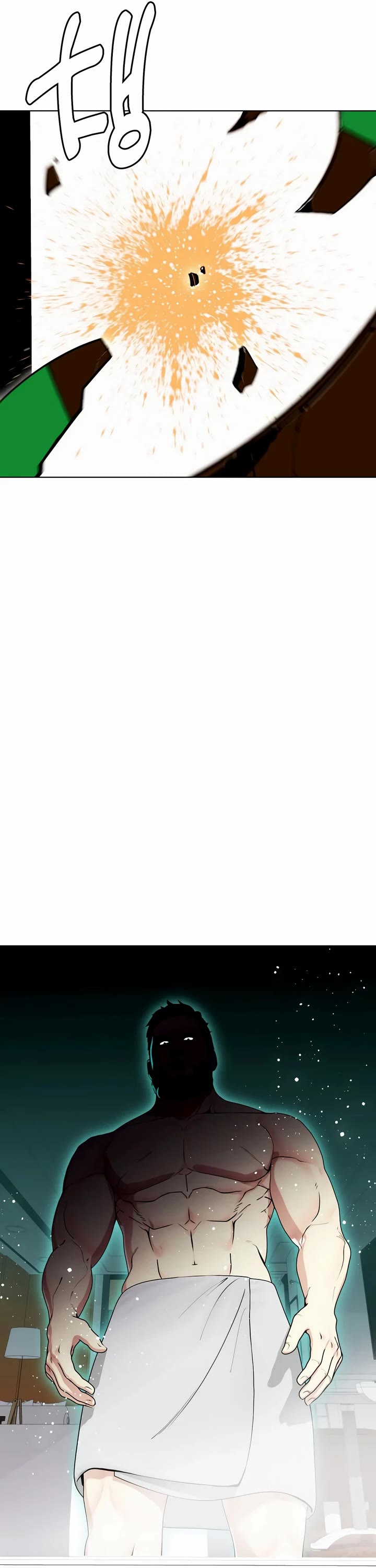 The Outcast Is Too Good At Martial Arts chapter 54 page 20