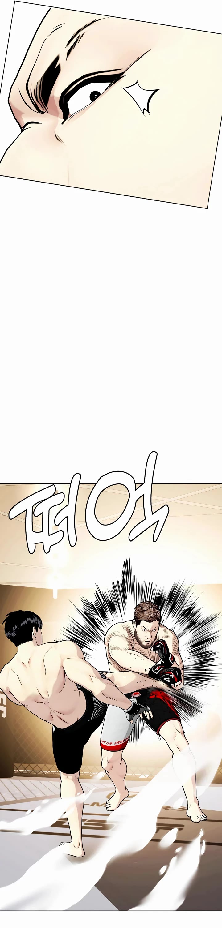 The Outcast Is Too Good At Martial Arts chapter 54 page 42