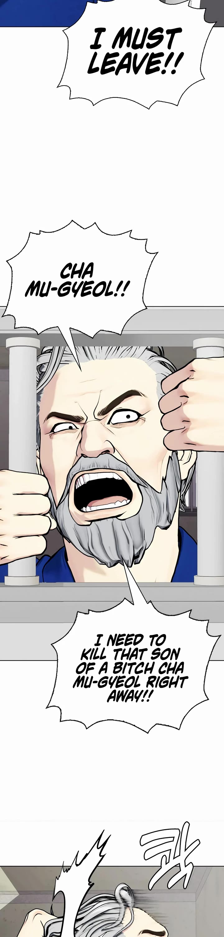 The Outcast Is Too Good At Martial Arts chapter 57 page 71