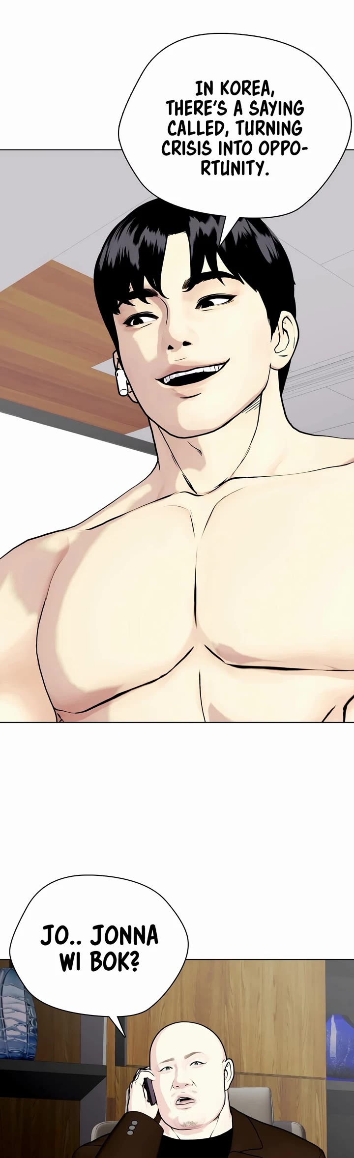 The Outcast Is Too Good At Martial Arts chapter 59 page 39