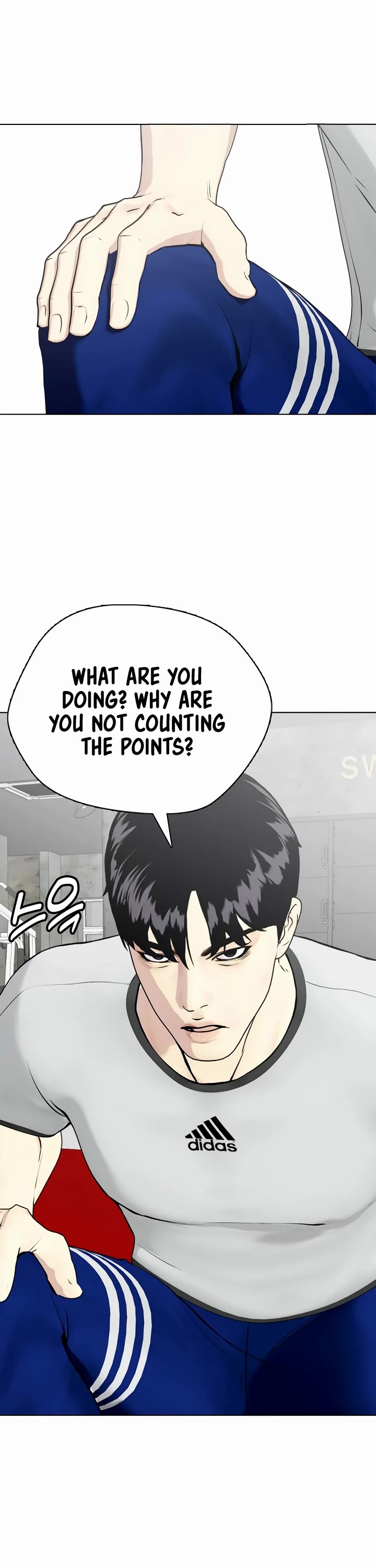 The Outcast Is Too Good At Martial Arts chapter 62 page 32