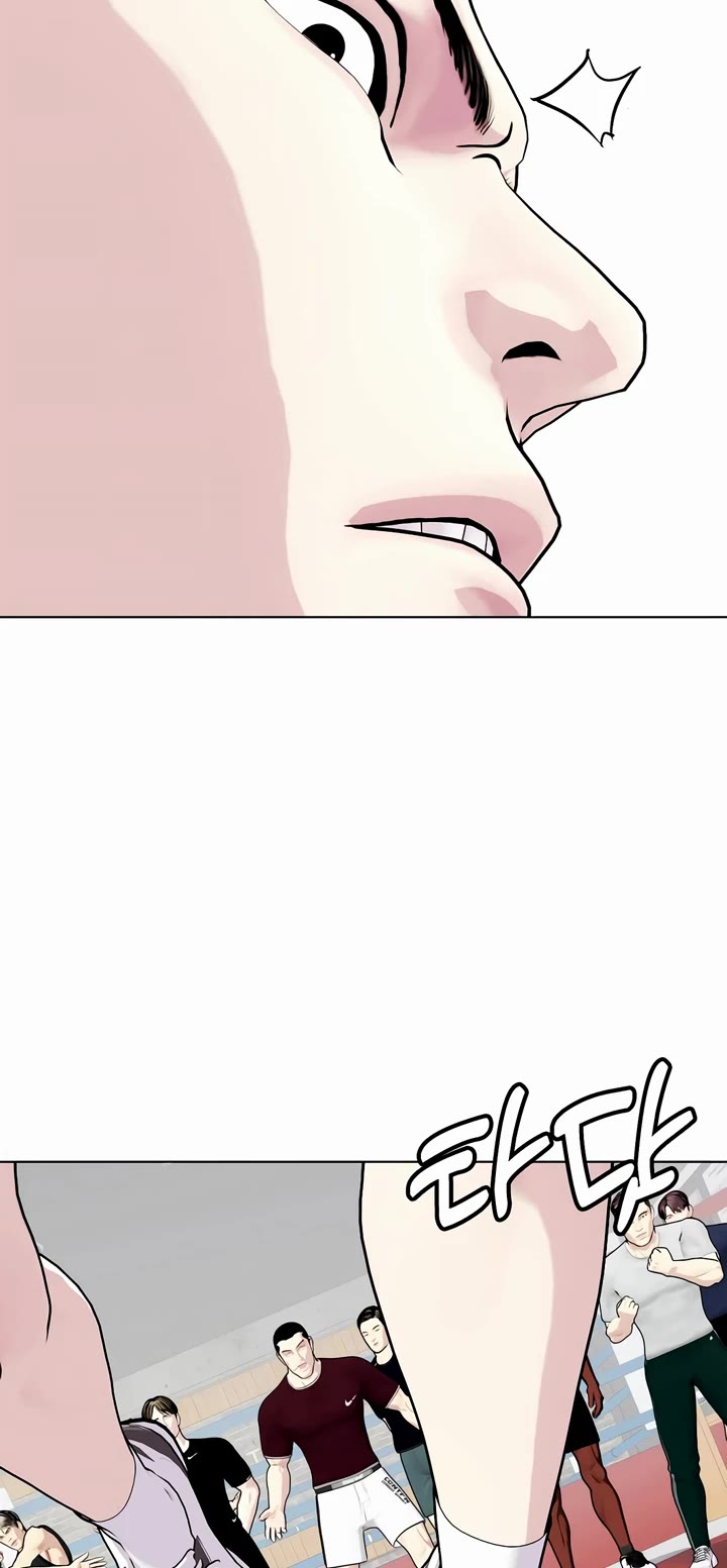 The Outcast Is Too Good At Martial Arts chapter 62 page 50