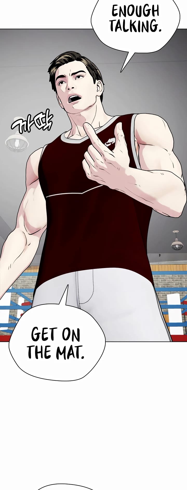 The Outcast Is Too Good At Martial Arts chapter 62 page 7