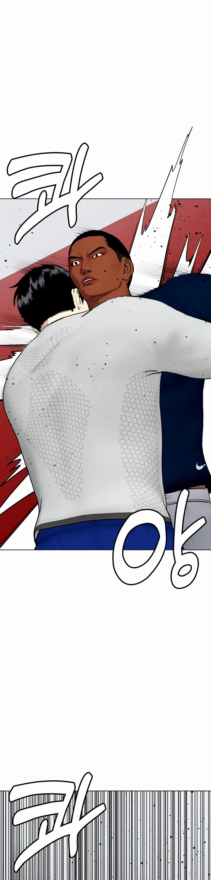 The Outcast Is Too Good At Martial Arts chapter 63 page 2